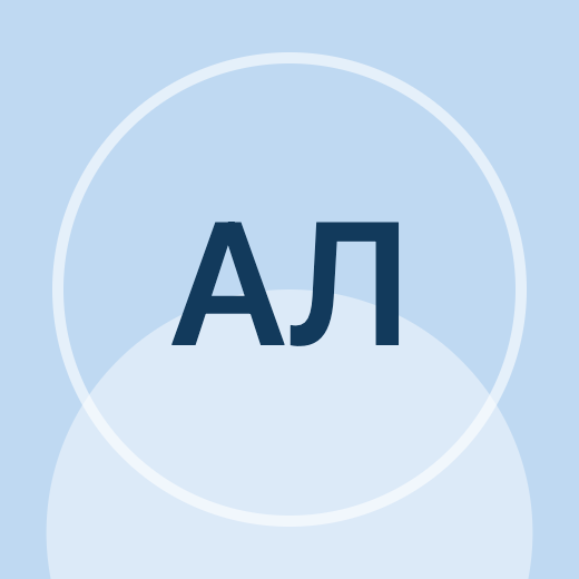 Артём Левин